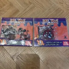 【新品未使用】ディズニー ハロウィン2026 I賞 デコカード＆ステッカー 2種