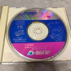 銀河お嬢様伝説ユナ PCエンジン CDソフト