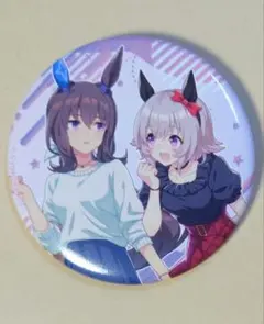 ららぽーと✕ウマ娘POP UP STORE缶バッチ カレンチャン アドマイヤベガ