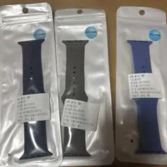 Apple Watch バンド 42/44mm 3色セット