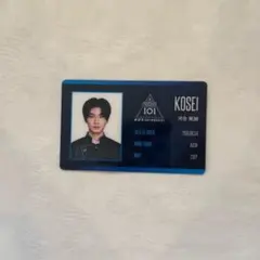 釼持吉成 1枚 日プ PRODUCE 101 JAPAN 新世界 IDカード - メルカリ