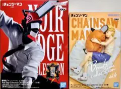【チェンソーマン】 フィギュア ２点セット