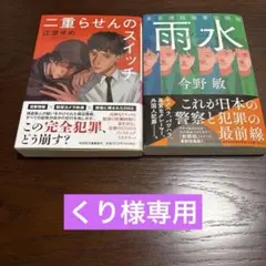 Item thumbnail for item a7f1057b-8214-4a05-a5bf-cf542b2b1b52