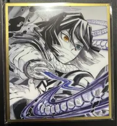 鬼滅の刃 WEBSHOPくじ アクリル色紙 伊黒小芭内②