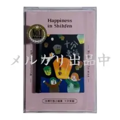 Item thumbnail for item 8c16f373-72b3-4d72-ba2e-954114a19b12