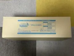 新品未開封 ヴァイスシュヴァルツブラウ 薬屋のひとりごと 30BOX