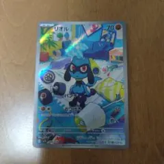 2026年最新】リオルarの人気アイテム - メルカリ