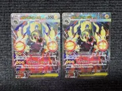 2026年最新】メガシビルドンex sarの人気アイテム - メルカリ