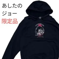 東海オンエア 乳球戦隊モッツァレンジャーパーカー Lサイズ - メルカリ