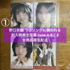 きむ様 リクエスト 2点 まとめ商品