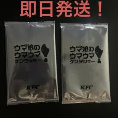 ウマ娘 プリティーダービー KFC コラボカード 2パック