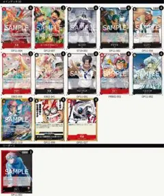 ワンピースカード　赤黒コビー　構築済みデッキ