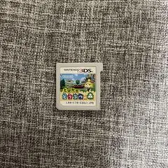 とびだせどうぶつの森