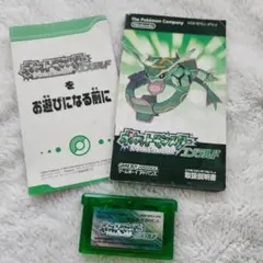 2025年最新】ポケモン エメラルド 箱ありの人気アイテム - メルカリ