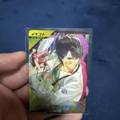 ガンバレジェンズ 宝箱ゲットキャンペーン I'm a仮面ライダー！