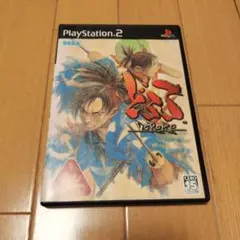 【PS2ソフト】どろろ