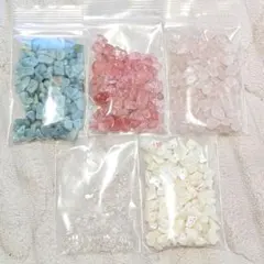 サザレ 5種 まとめ売り