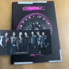 Stray Kids フォトブック - STAR, 2023