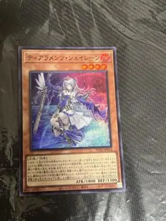 メープル様 リクエスト 3点 まとめ商品