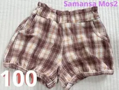 Samansa Mos2 Lagom チェック柄ハーフパンツ 100