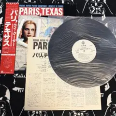 2026年最新】パリテキサス レコードの人気アイテム - メルカリ