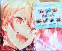 プロセカ あんスタ SEGAラッキーくじ B賞 タオル 天馬司 守沢千秋