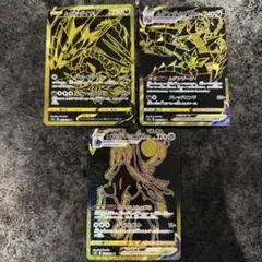 ポケモンカードUR★こくばバドレックス V ムゲンダイナV VMAX 3枚セットのサムネイル