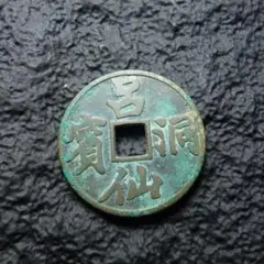 tt様 リクエスト 3点 まとめ商品