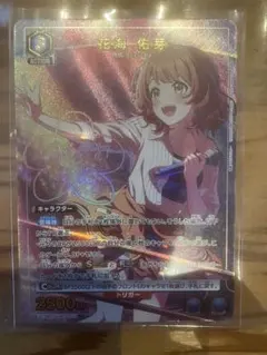 2026年最新】花海咲季 ユニオンアリーナの人気アイテム - メルカリ