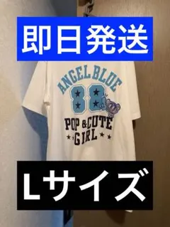 【匿名配送】新品未使用♡エンジェルブルー♡半袖Tシャツ