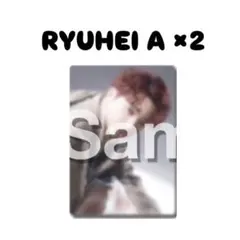 BE:FIRST RYUHEI リュウヘイ トレカ BMSGオンラインくじ 2枚