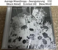 【Average Misanthropy】 20枚限定CD 廃盤 ブラックメタル