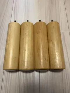 無印 ベッド脚　20㎝ 旧番品　フェルト付