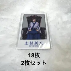 銀魂 銀魂わーるど フォト 志村新八