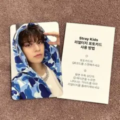 スキズ　リアルタッチフォトカード スンミン