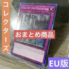 ck様 リクエスト 3点 まとめ商品