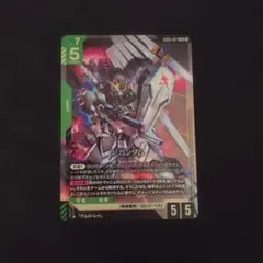 ガンダムカードゲーム アーガマr +パラレル - メルカリ