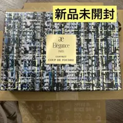 エレガンス コフレ クードゥフードル クリスマスコフレ 箱折れ有