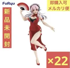 すーぱーそに子 Trio-Try-iT Figure チャイナドレス 22体