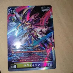 デジモンカードゲーム マスティモン BT23-102