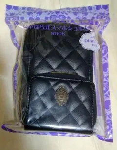 アナ・スイミニじゃばら式スマホショルダーブック、ファミマ限定版