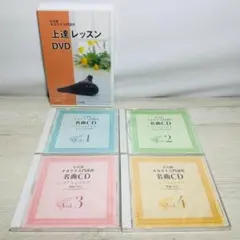 2025年最新】宗次郎オカリナ入門講座の人気アイテム - メルカリ