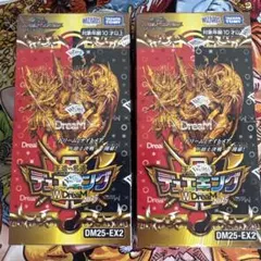 box デュエルマスターズ