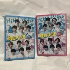 2025年最新】裸の少年 dvd b盤の人気アイテム - メルカリ