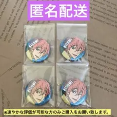 Free! 貴澄 缶バッジ 2025年最新】free 缶バッジ 貴澄の人気アイテム - メルカリ