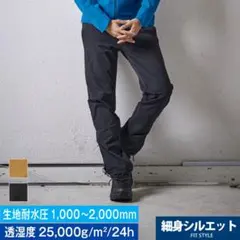 ワークマン プレミアム超撥水ソフトシェルトレックパンツ ブラック M
