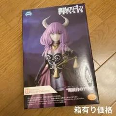 2025年最新】プライズフィギュア 葬送のフリーレンの人気
