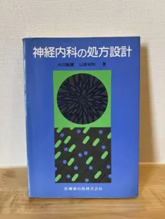 Item thumbnail for item d338379a-098b-4d47-9520-a27cf42a96d0