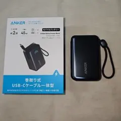 Anker Nano Power Bank 10000mAh 45W