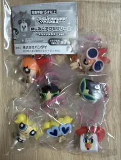 パワーパフガールズ　めじるしアクセサリー　コンプリートセット　未開封